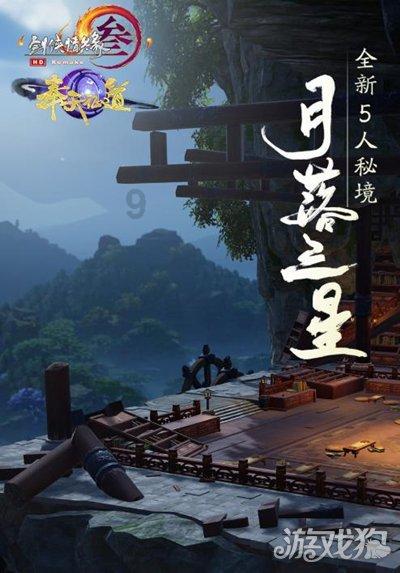 新天空之翼