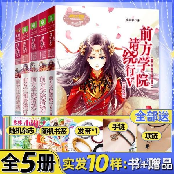 芭比娃娃的服装