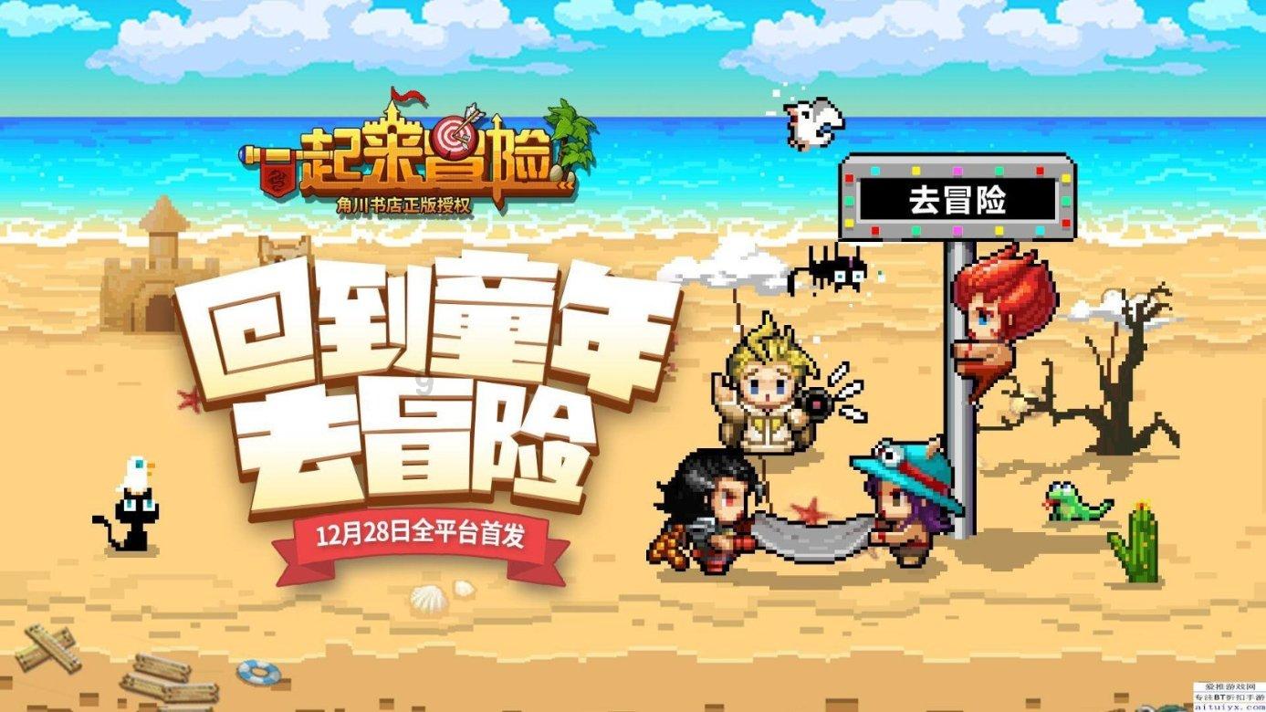 汉王纷争