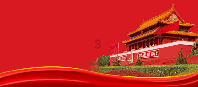 一面反法西斯战争的革命大旗