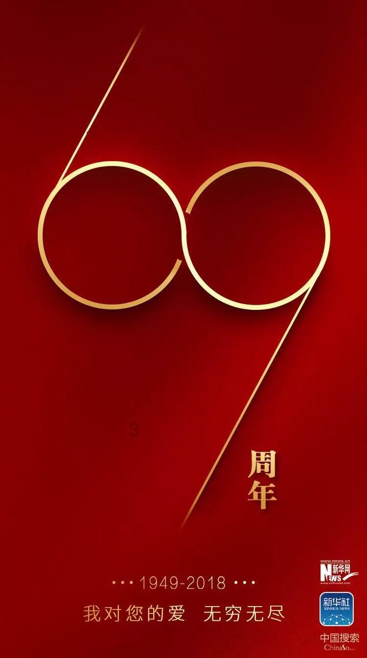 人间烟火气 铜城年味浓
