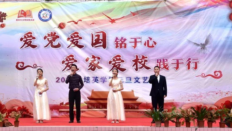王子与公主冒险