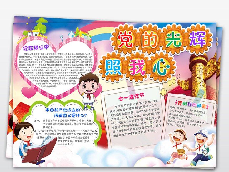 黄豆别打豆浆了，加2个鸡蛋，教你馋嘴新吃法，柔软酥脆比肉还香游戏画面