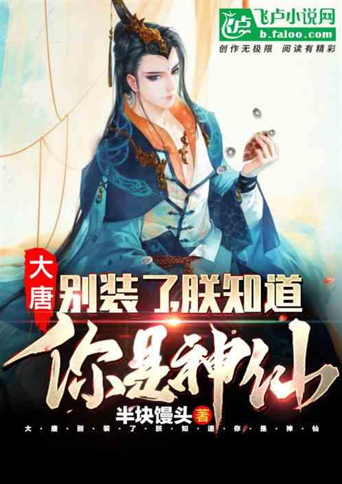 不朽星球